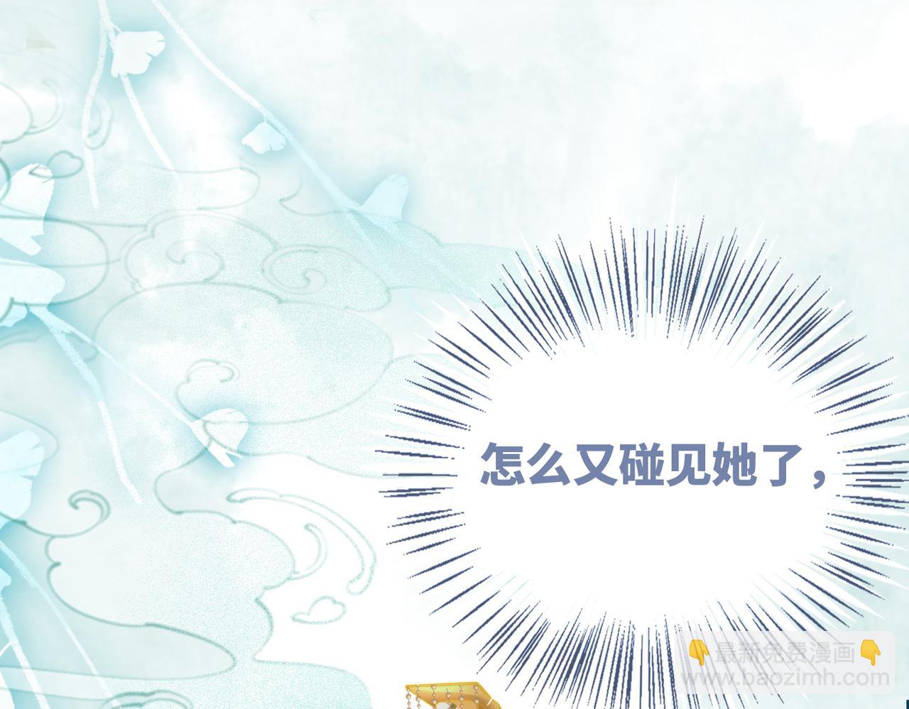 第124话 后宫之争(1/3)-第125话