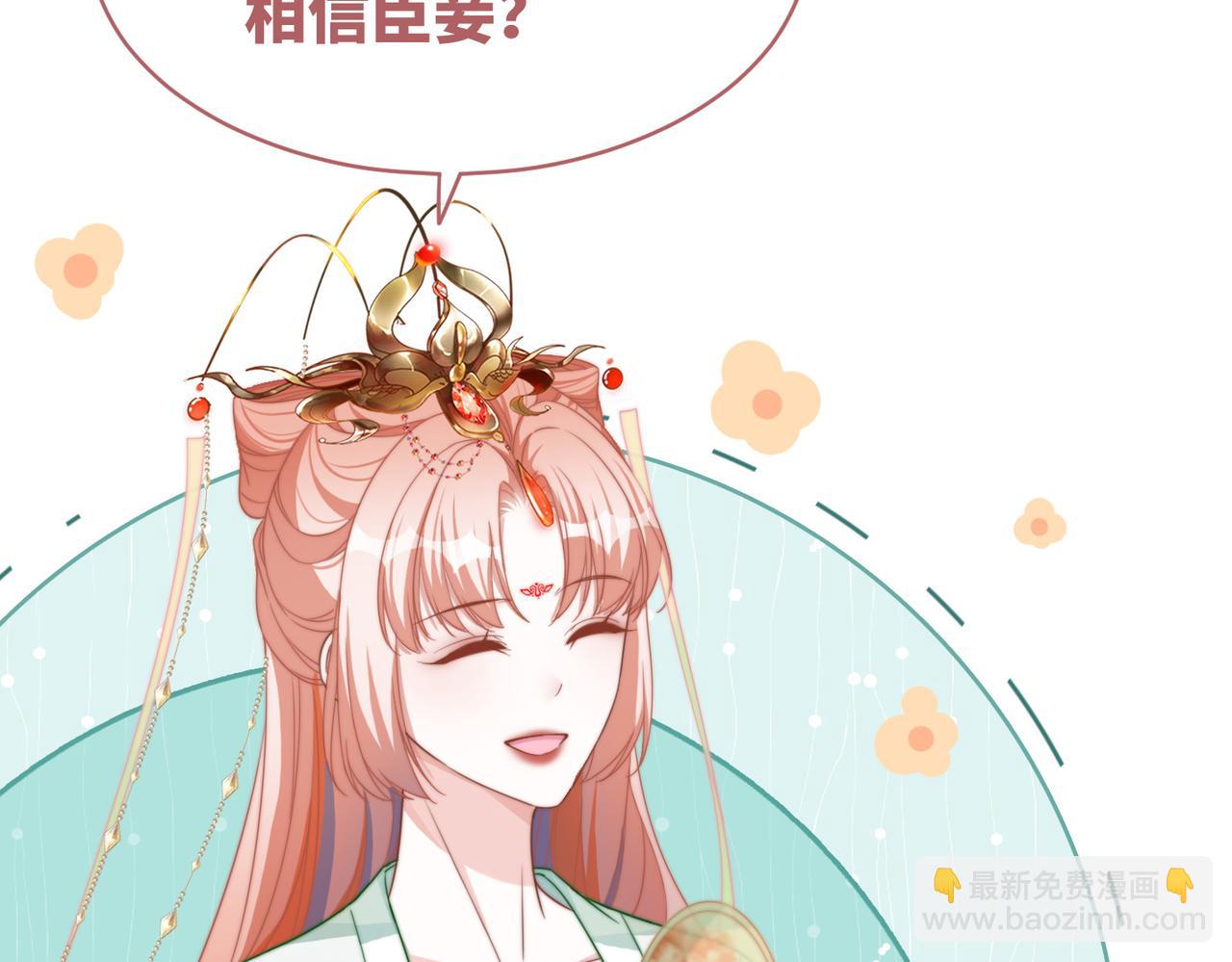 第124话 后宫之争(1/3)-第125话