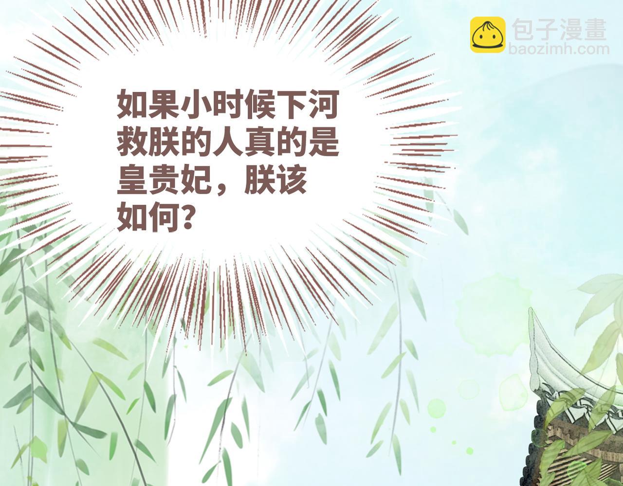 第126话 渣男破防(1/3)-第127话