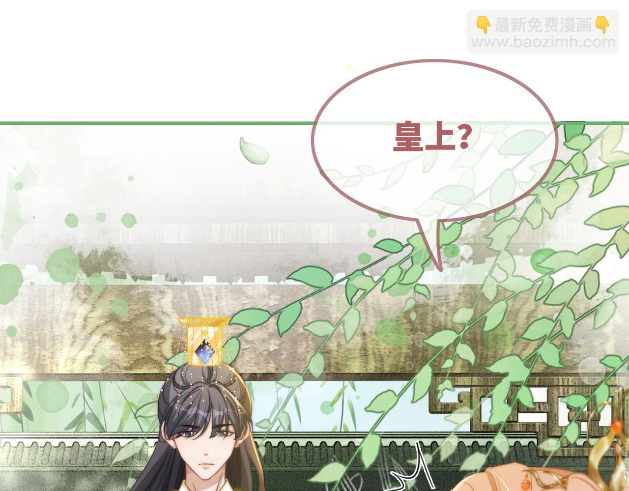 第126话 渣男破防(1/3)-第127话