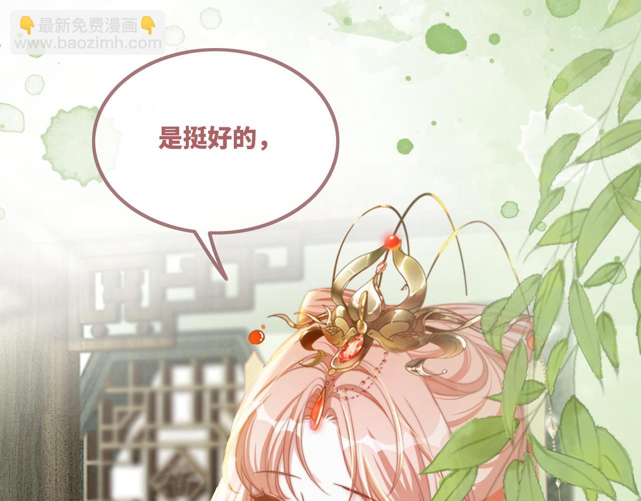 第126话 渣男破防(1/3)-第127话