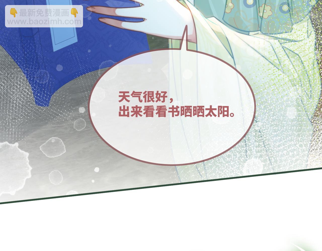 第126话 渣男破防(1/3)-第127话