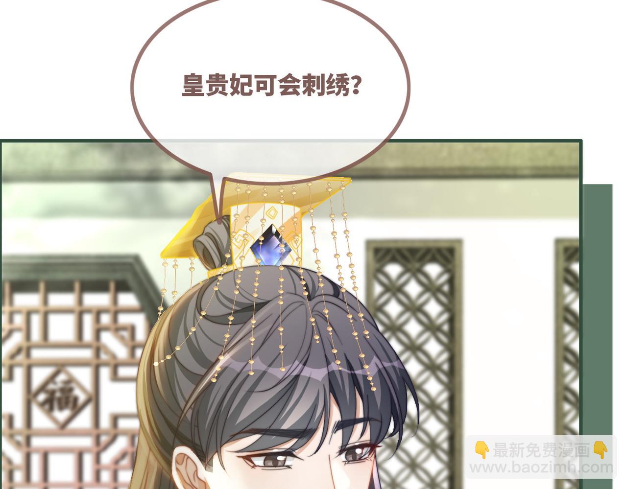 第126话 渣男破防(1/3)-第127话