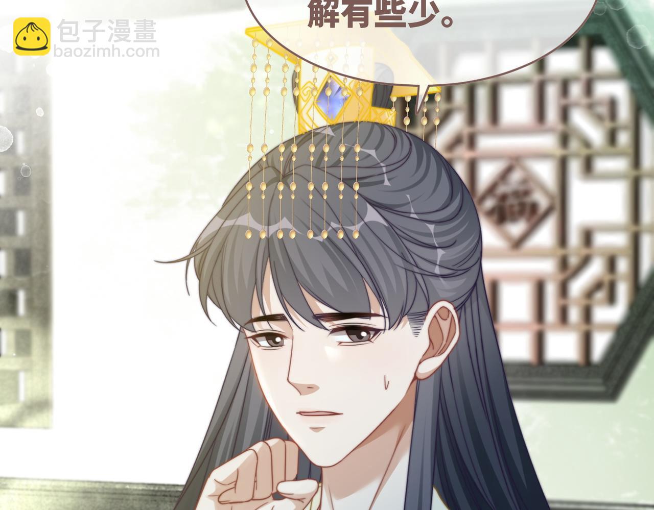 第126话 渣男破防(1/3)-第127话
