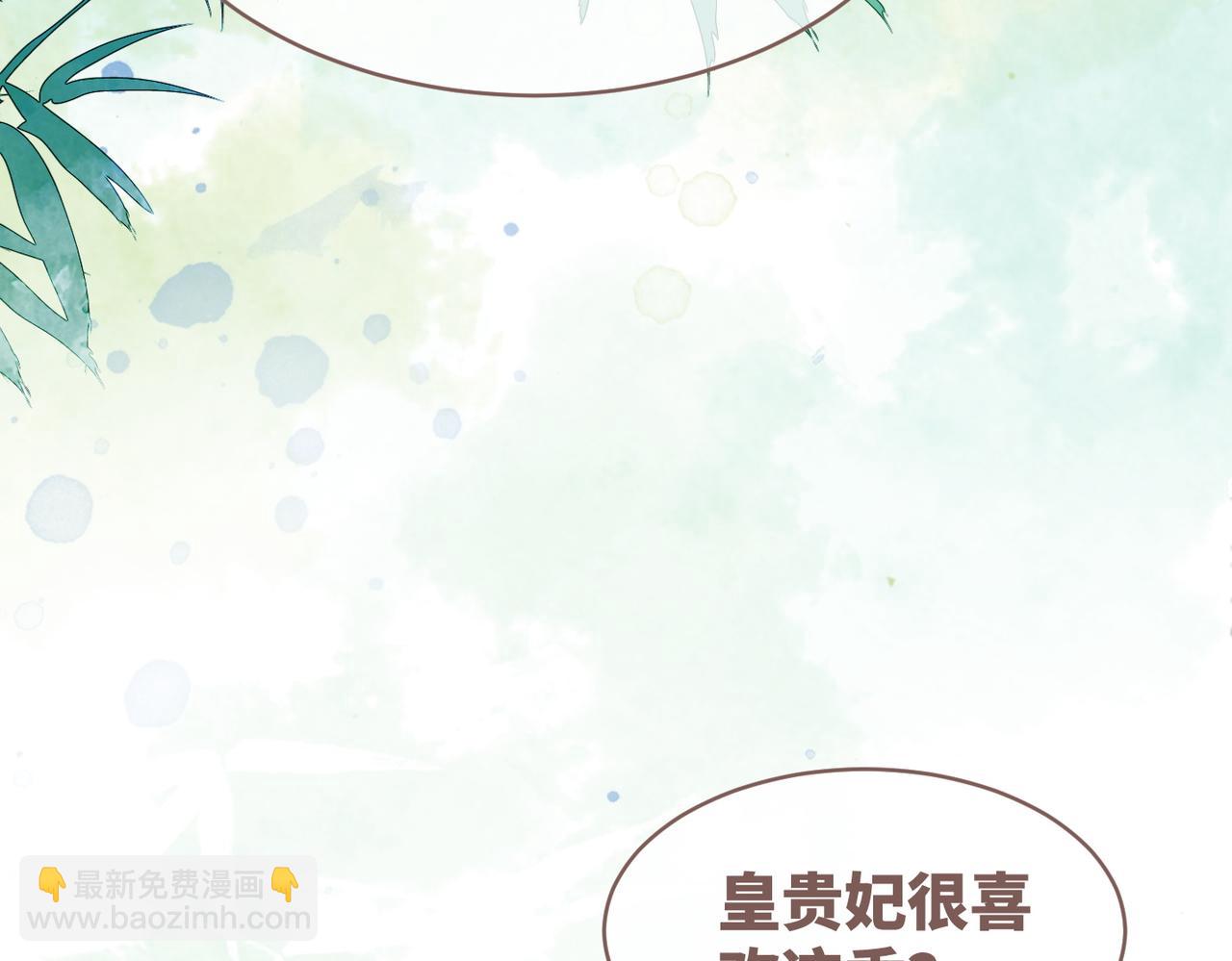 第126话 渣男破防(1/3)-第127话