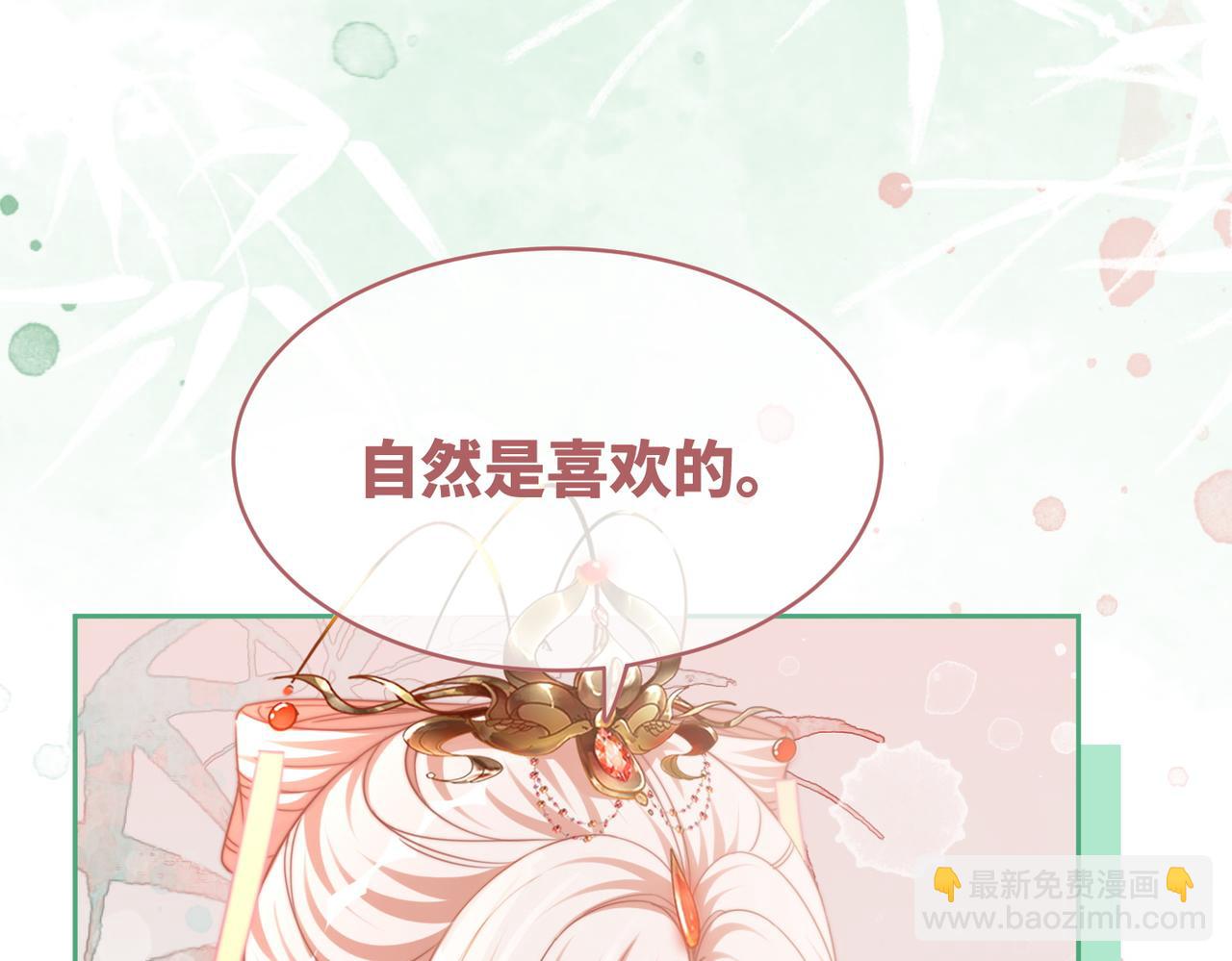 第126话 渣男破防(1/3)-第127话
