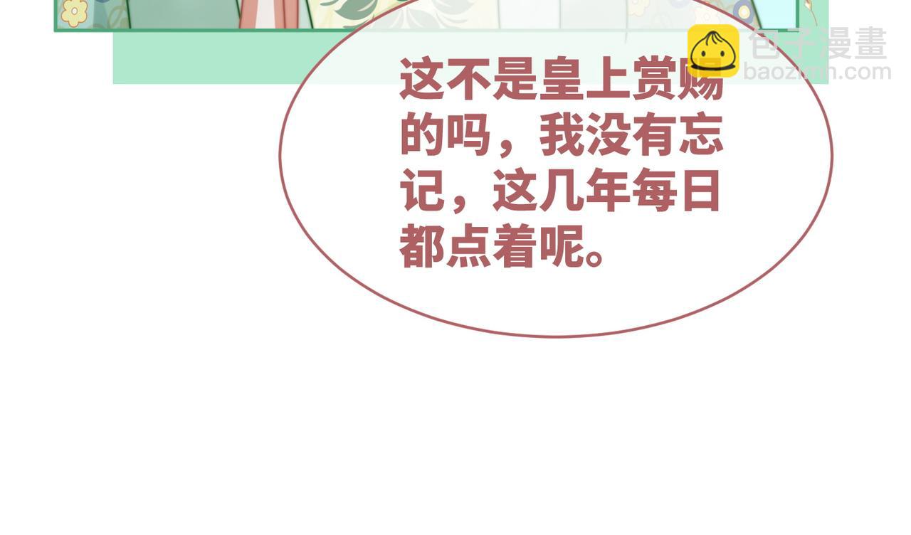 第126话 渣男破防(1/3)-第127话