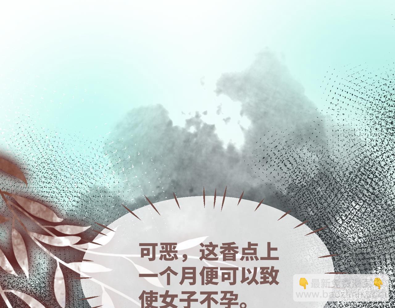 第126话 渣男破防(1/3)-第127话