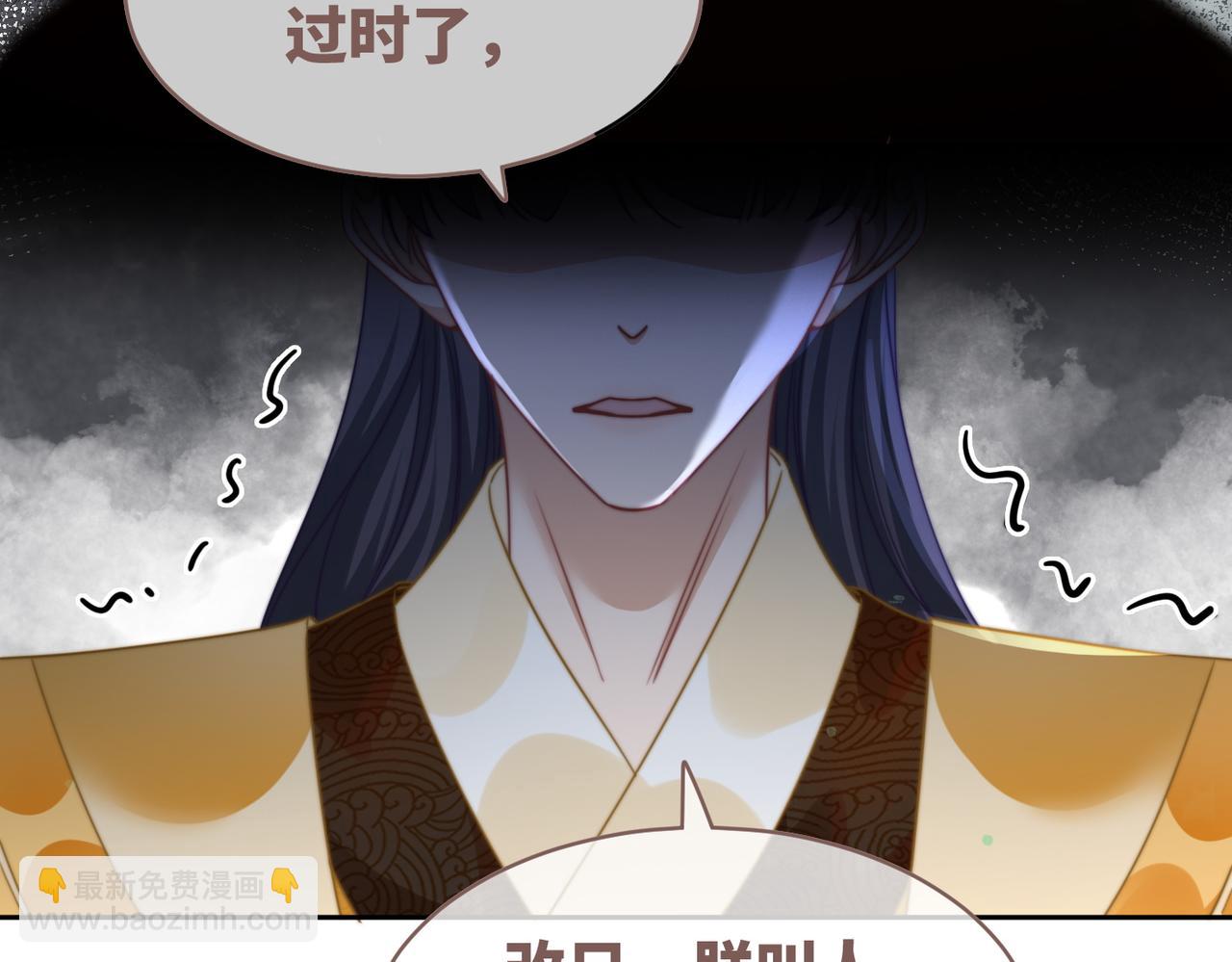 第126话 渣男破防(1/3)-第127话