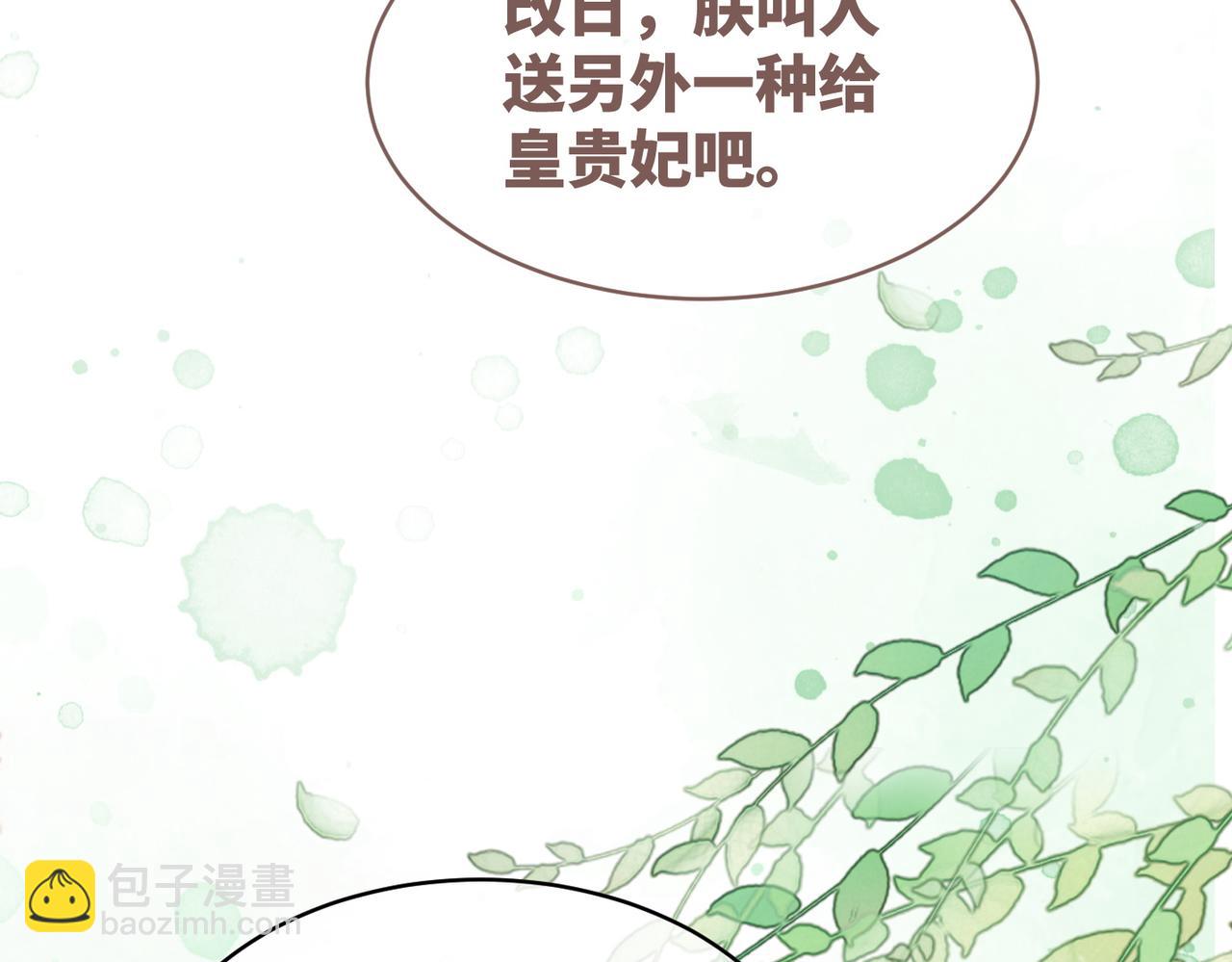 第126话 渣男破防(1/3)-第127话