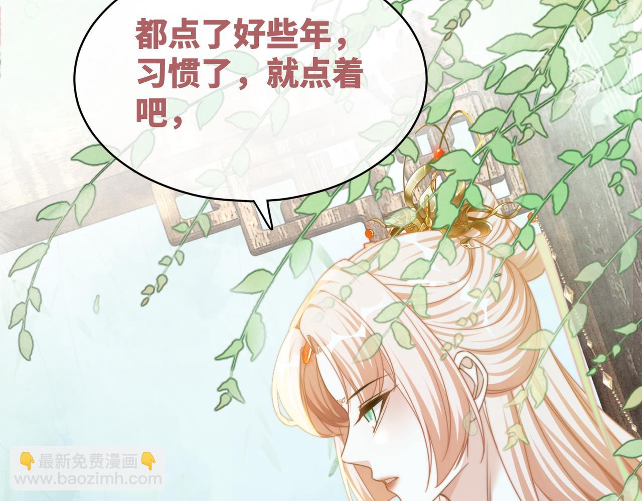第126话 渣男破防(1/3)-第127话