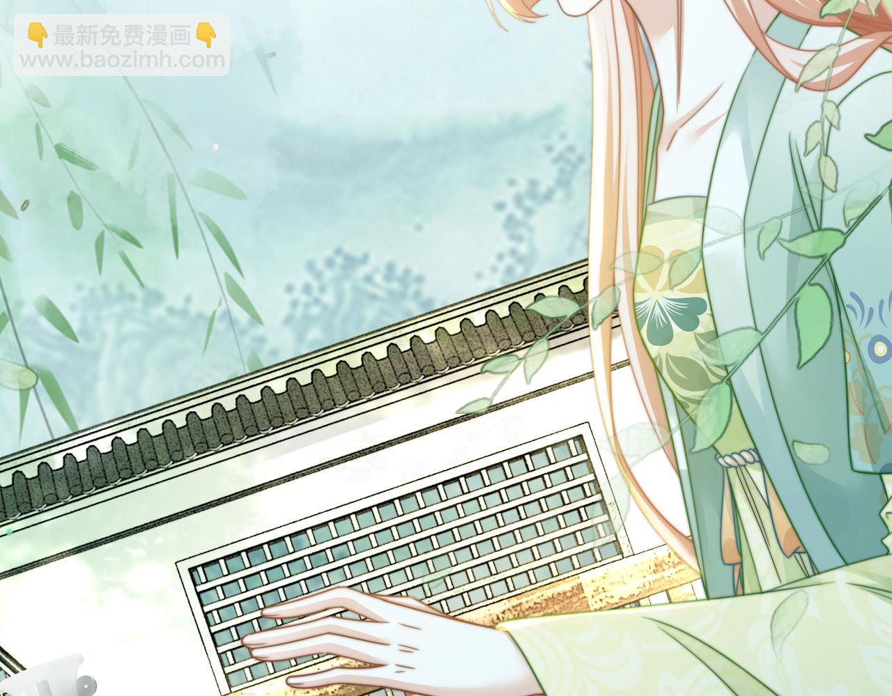 第126话 渣男破防(1/3)-第127话