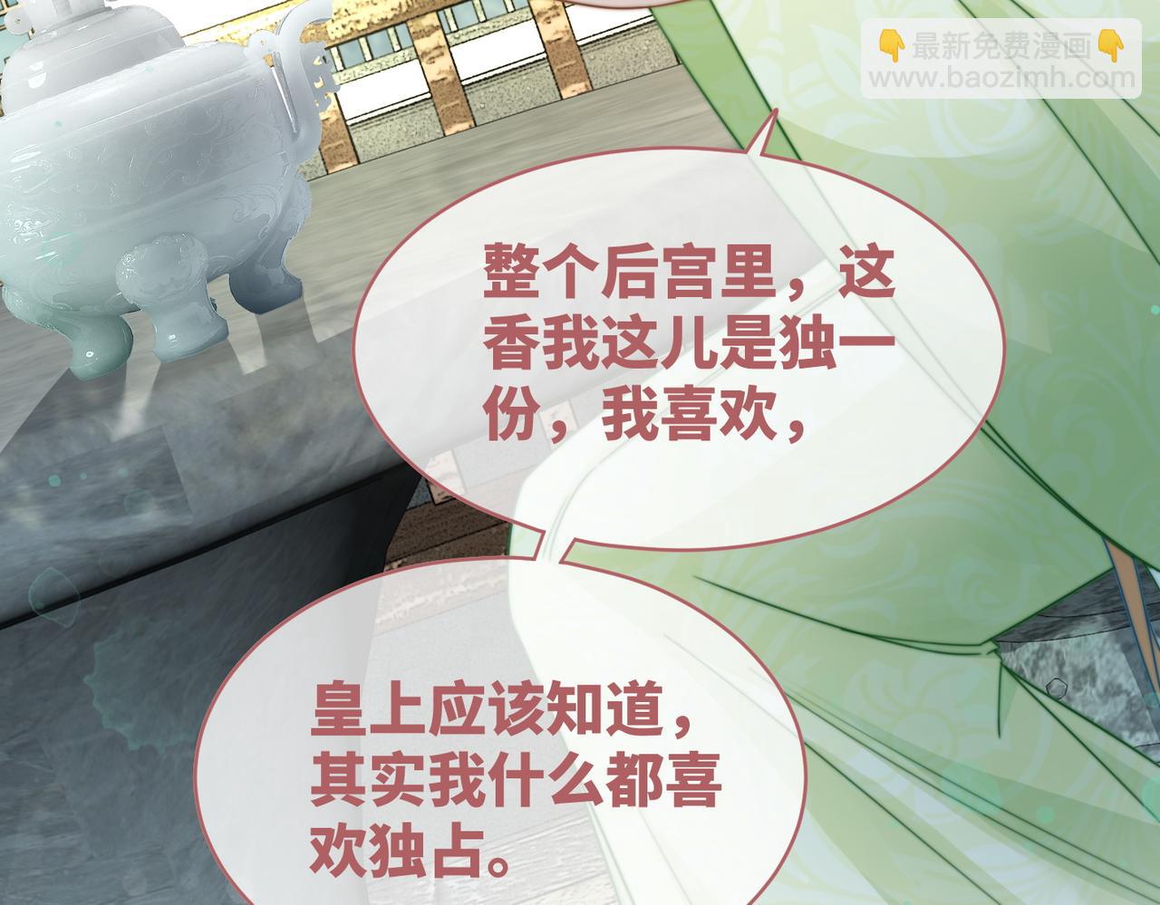 第126话 渣男破防(1/3)-第127话