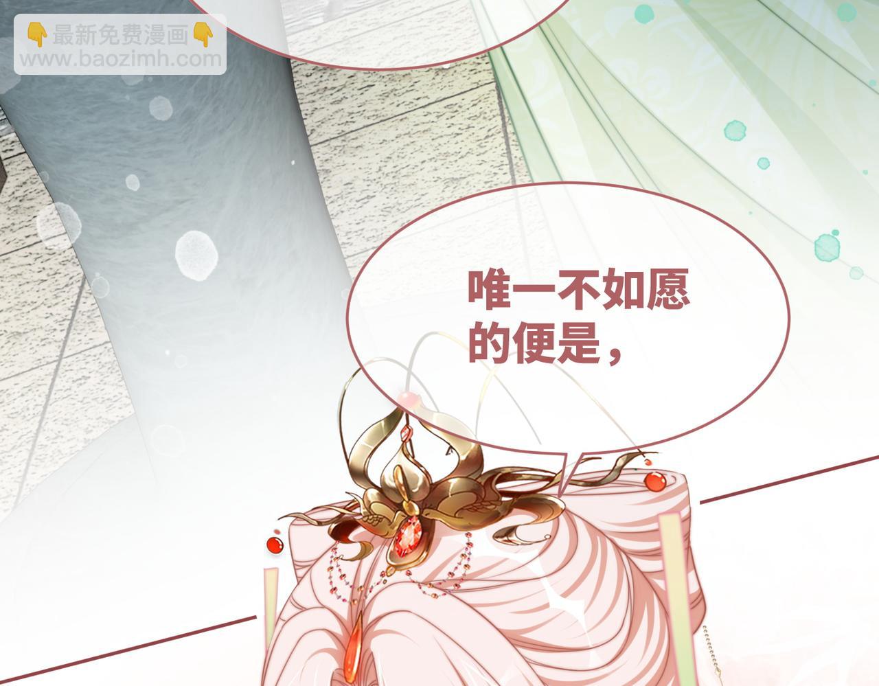 第126话 渣男破防(1/3)-第127话