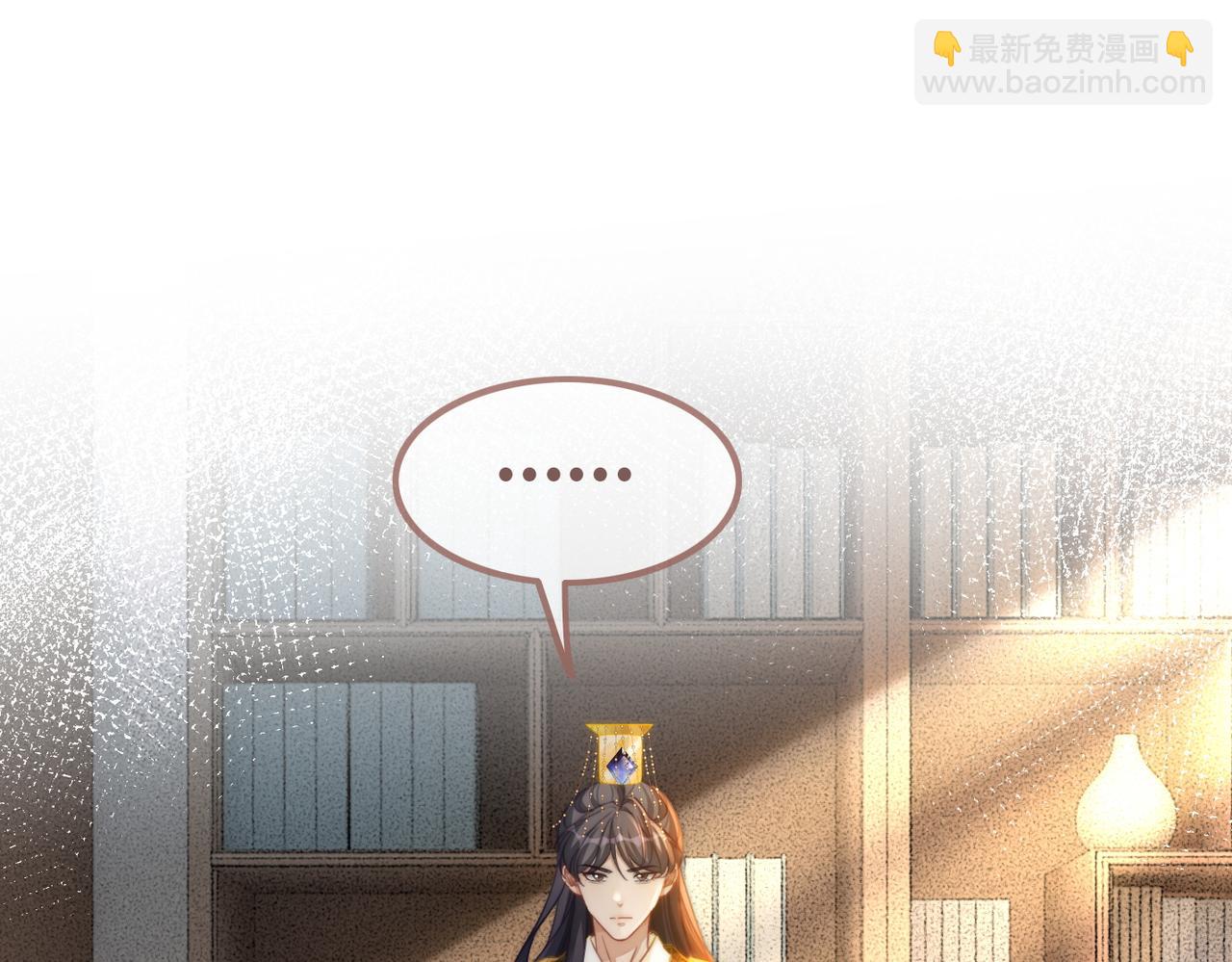 第126话 渣男破防(1/3)-第127话