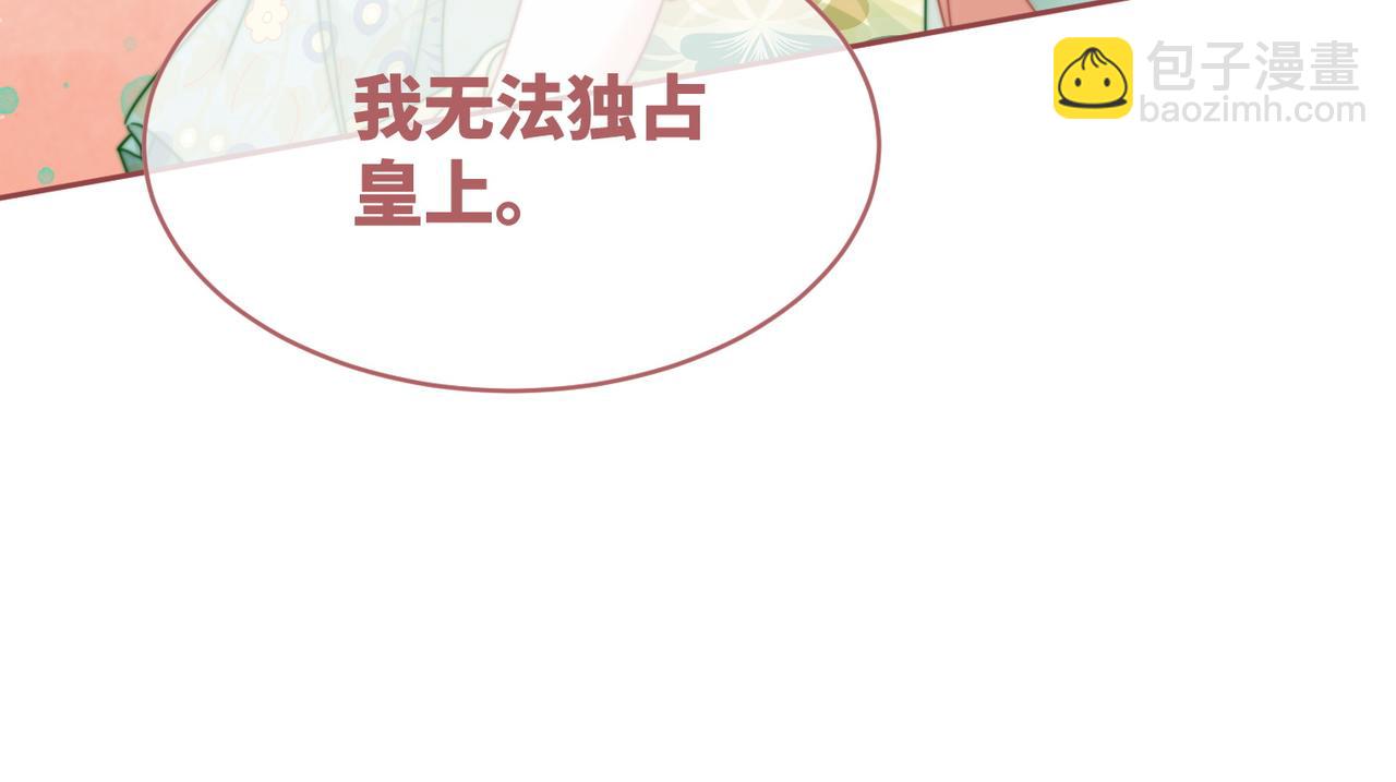 第126话 渣男破防(1/3)-第127话