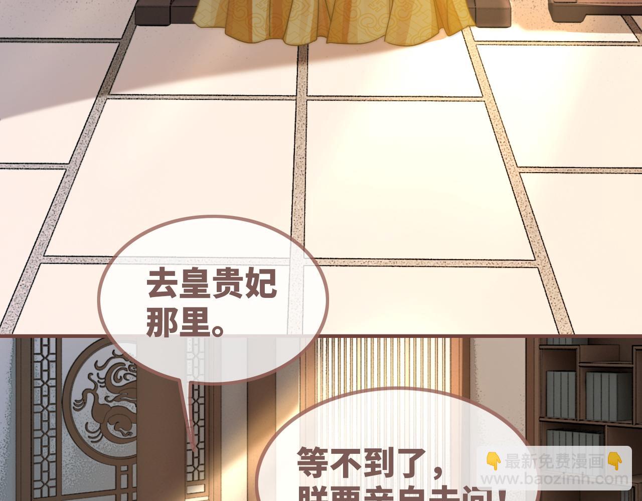 第126话 渣男破防(1/3)-第127话