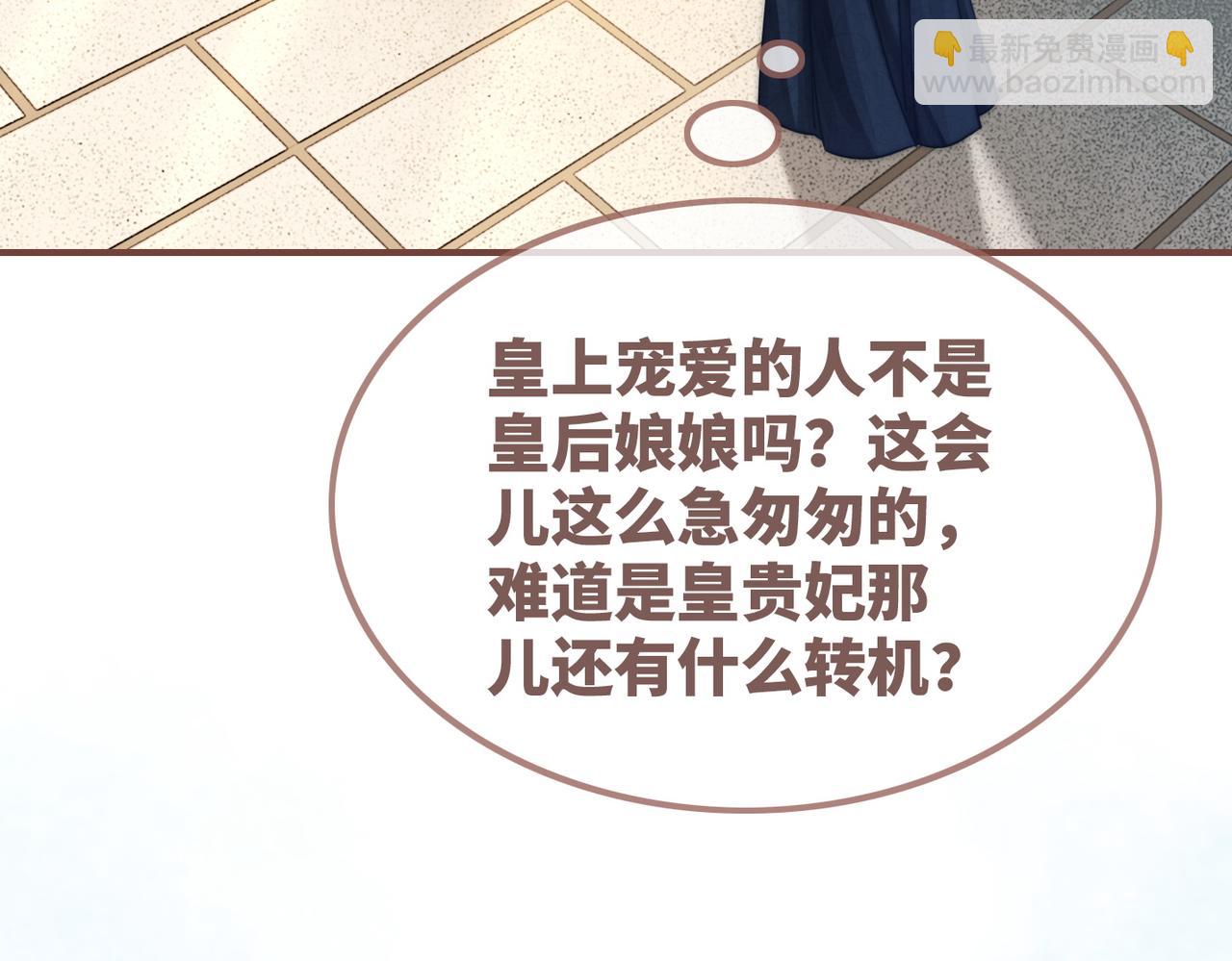第126话 渣男破防(1/3)-第127话