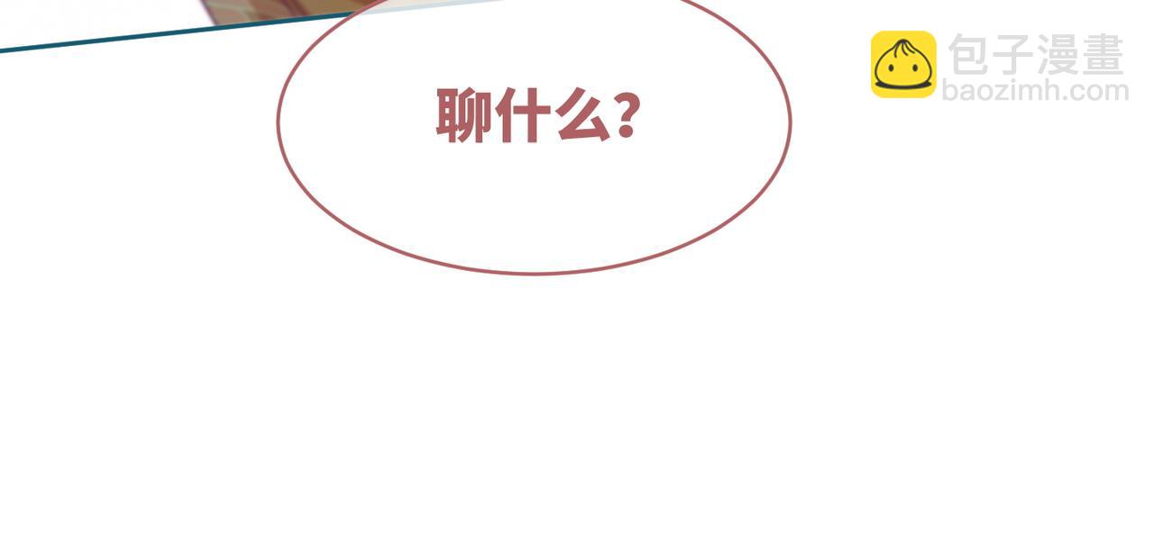 第128话 对峙(1/3)-第129话