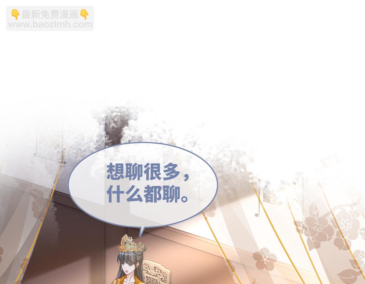 第128话 对峙(1/3)-第129话