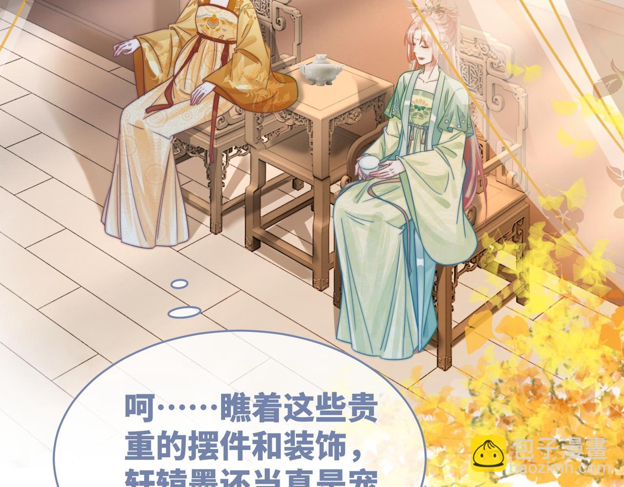 第128话 对峙(1/3)-第129话
