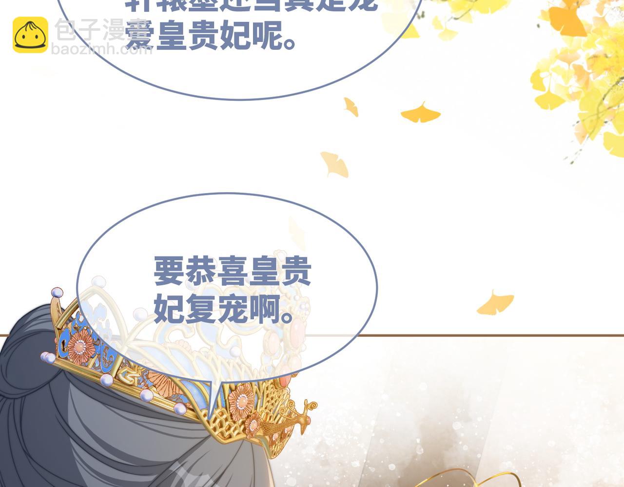 第128话 对峙(1/3)-第129话