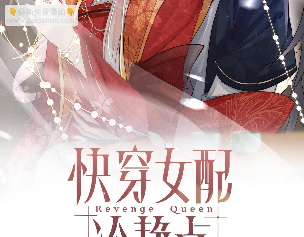 第128话 对峙(1/3)-第129话