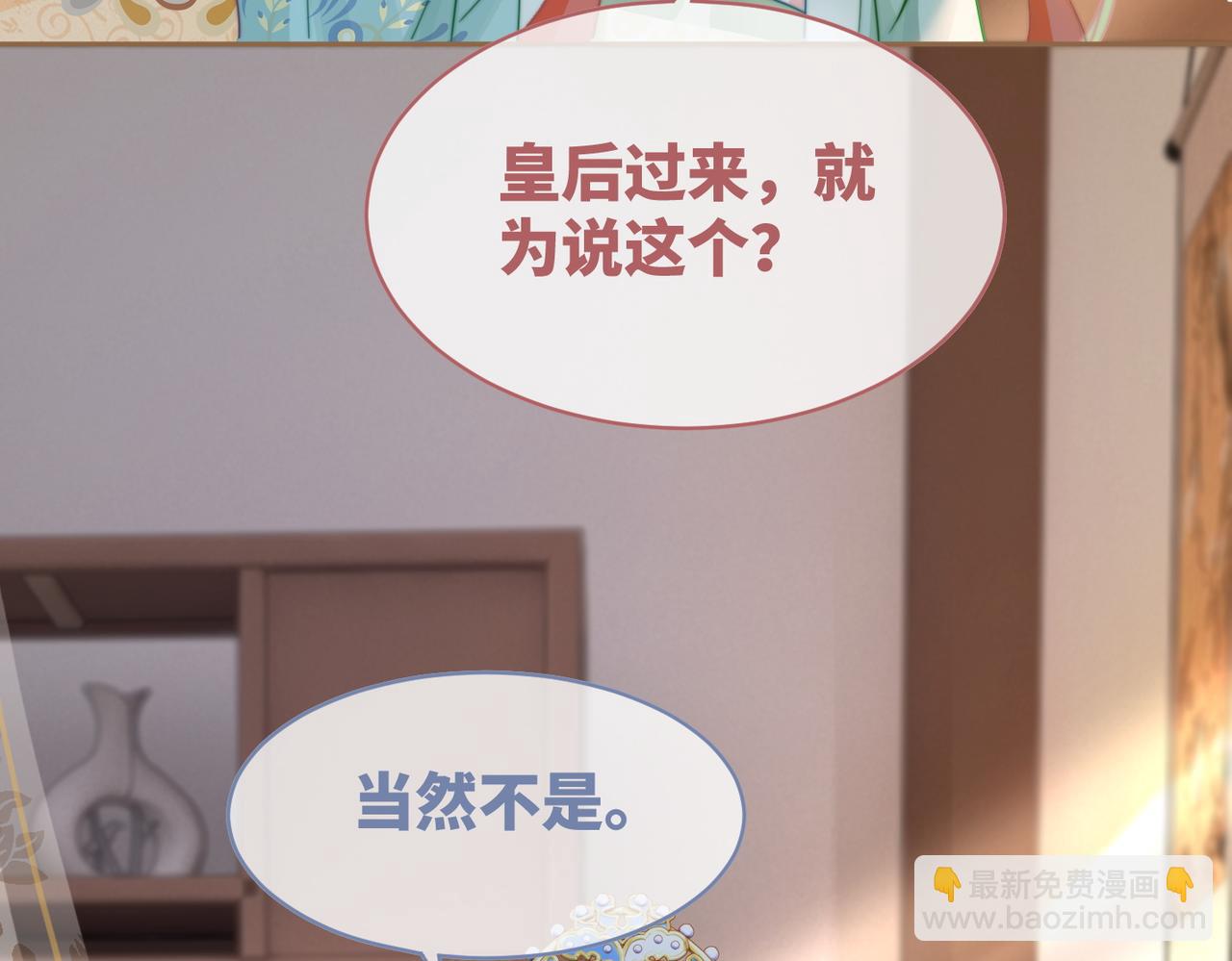 第128话 对峙(1/3)-第129话