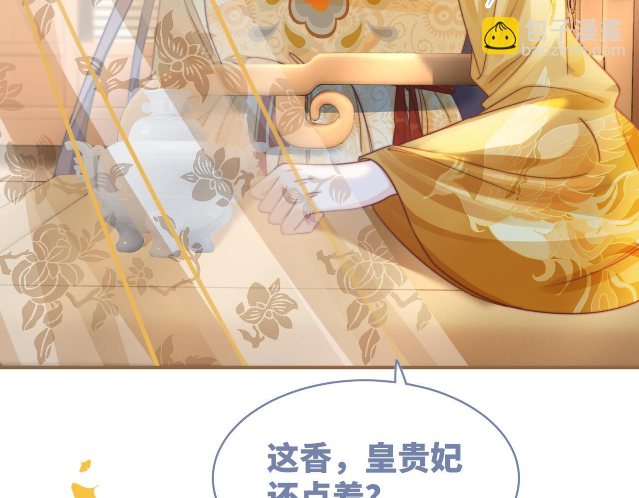 第128话 对峙(1/3)-第129话
