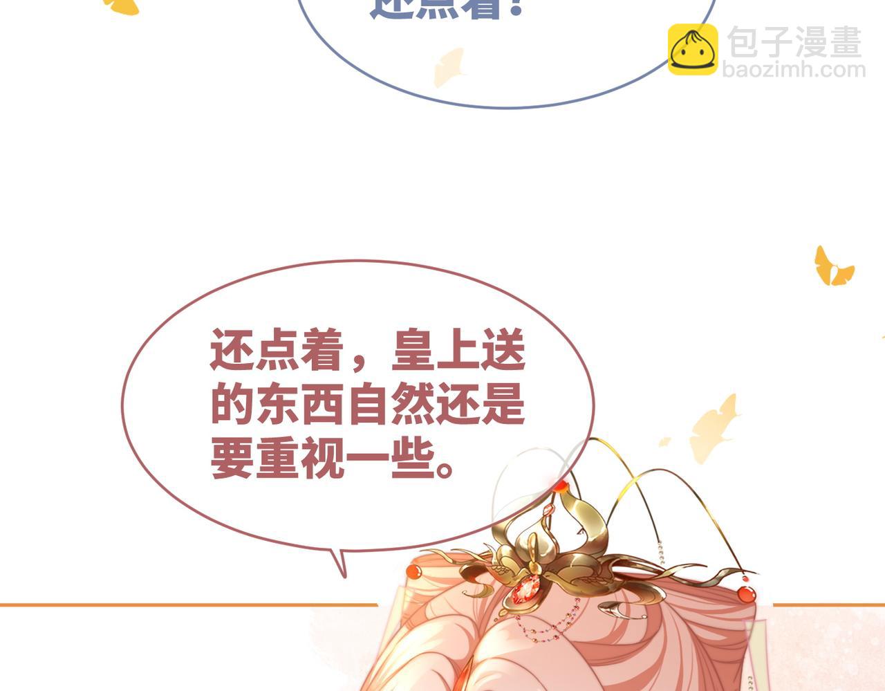 第128话 对峙(1/3)-第129话