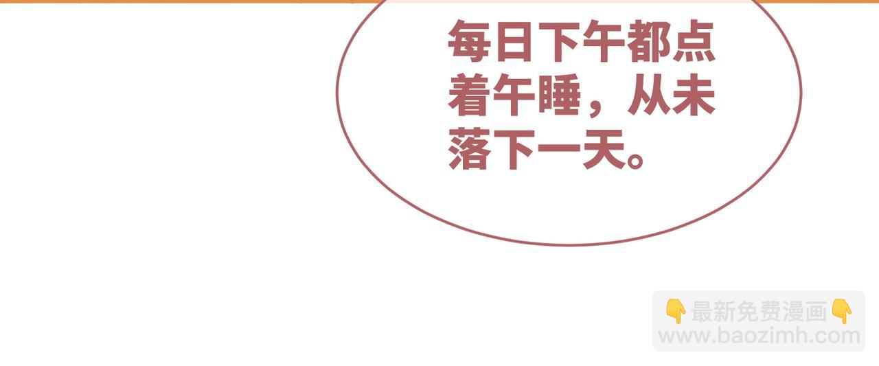 第128话 对峙(1/3)-第129话