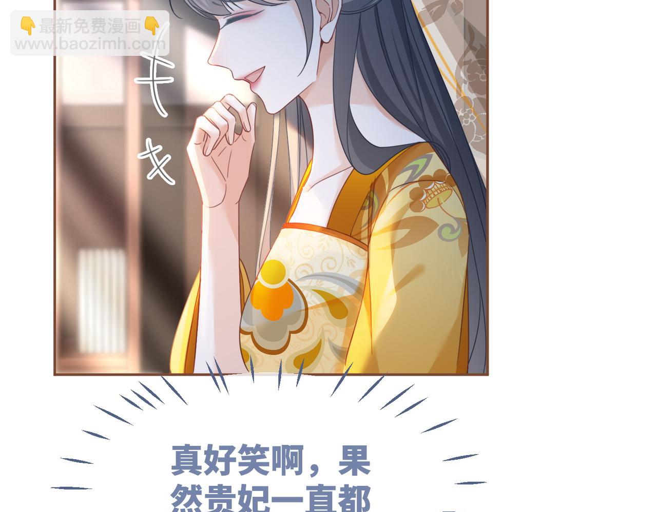 第128话 对峙(1/3)-第129话