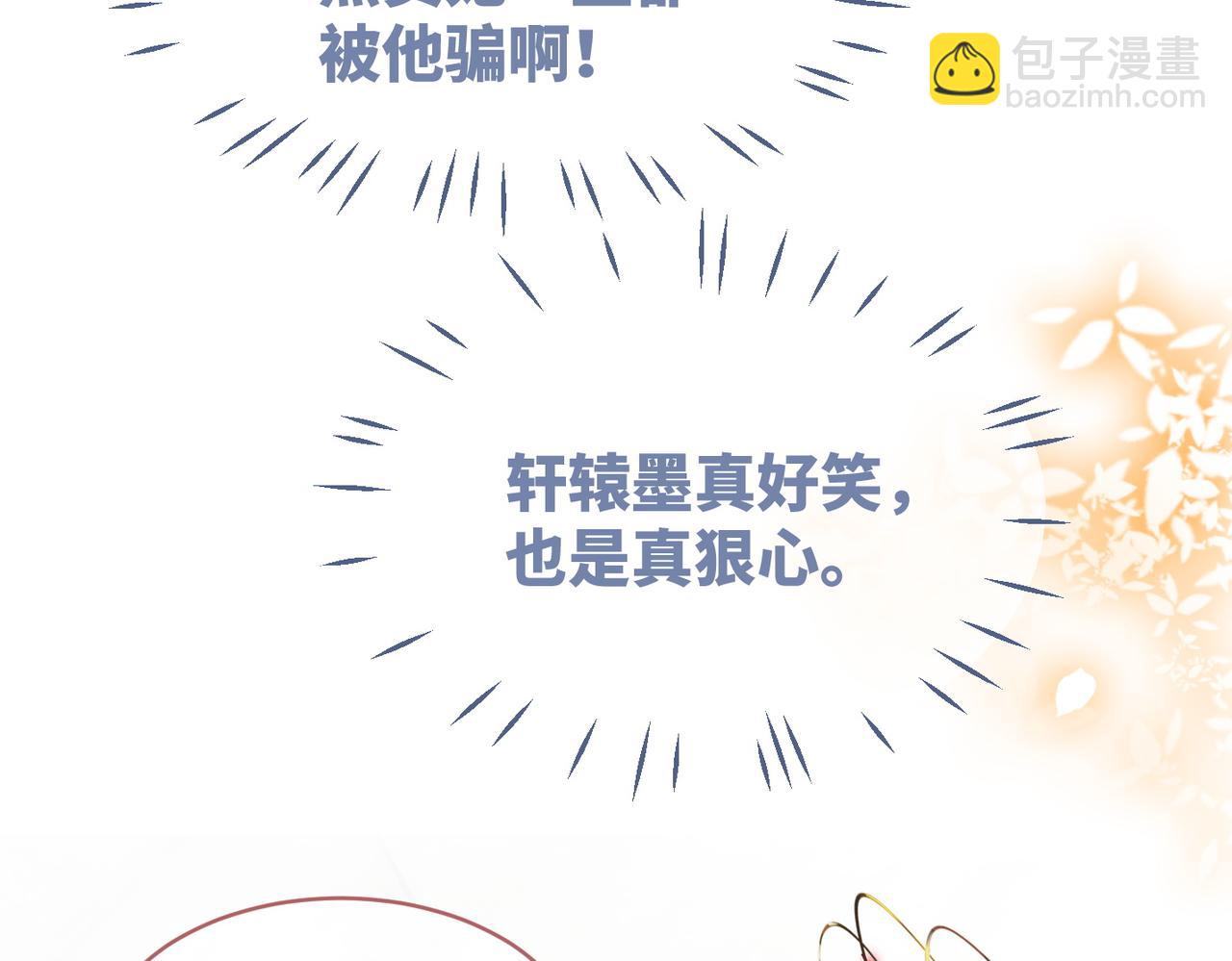 第128话 对峙(1/3)-第129话