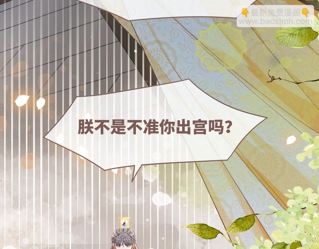第128话 对峙(1/3)-第129话