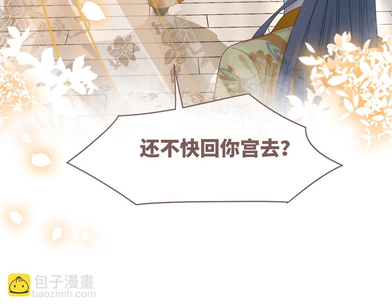 第128话 对峙(1/3)-第129话
