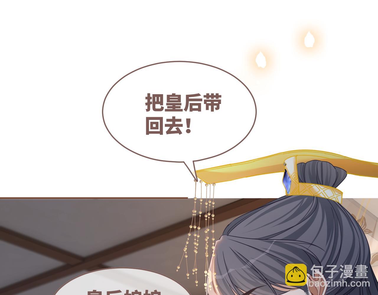 第128话 对峙(1/3)-第129话