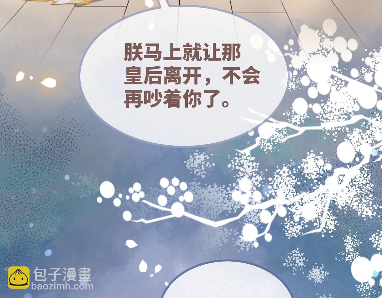 第128话 对峙(1/3)-第129话