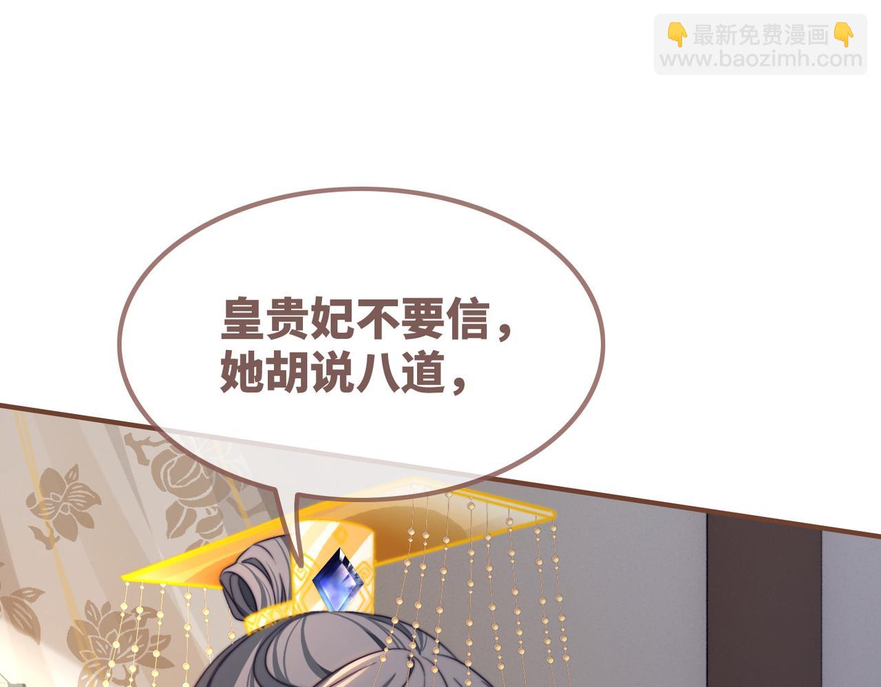 第128话 对峙(1/3)-第129话