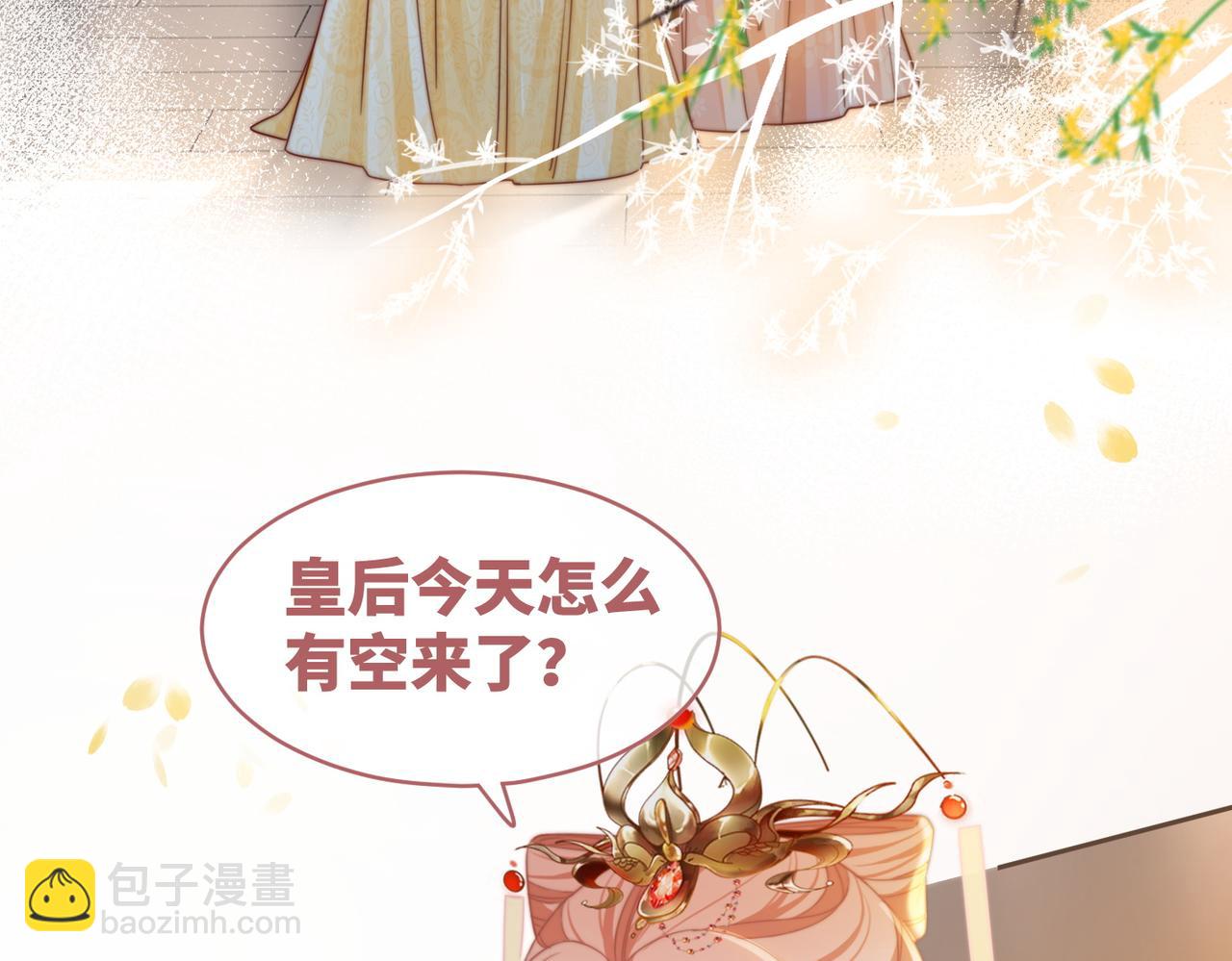 第128话 对峙(1/3)-第129话