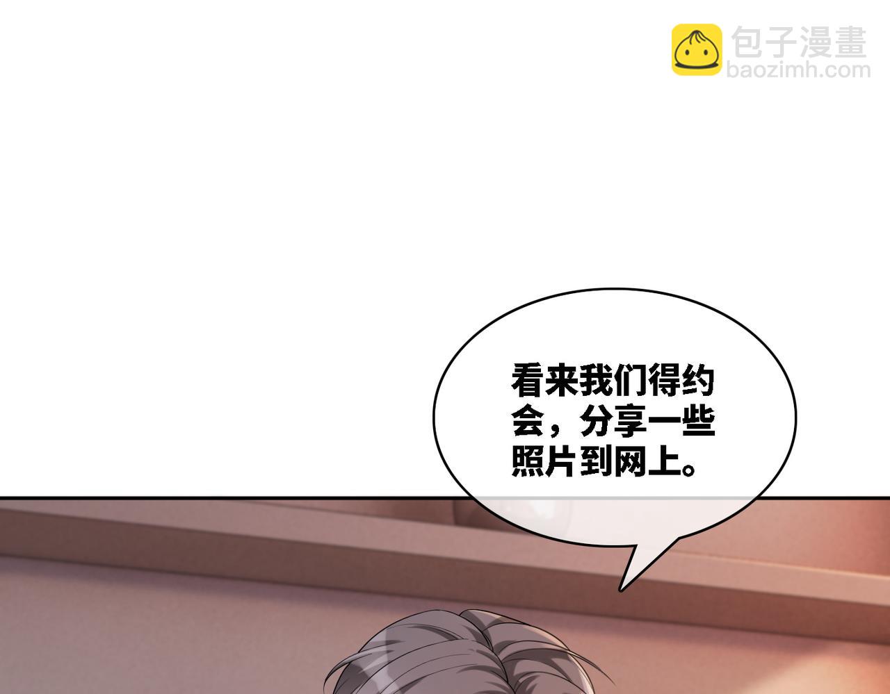 第12话 总裁独守空房?(1/3)-第13话