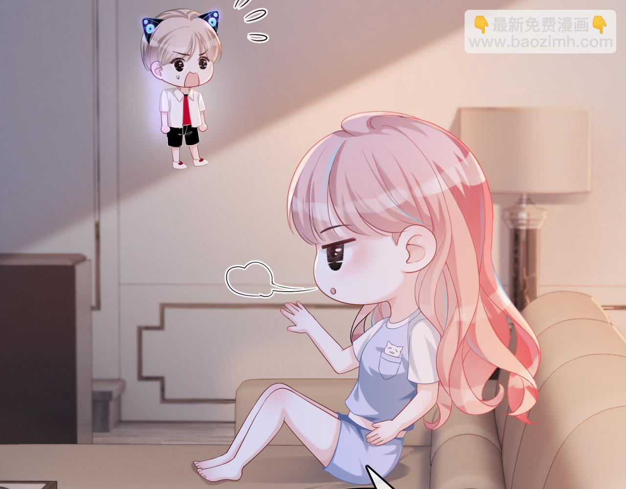 第12话 总裁独守空房?(1/3)-第13话