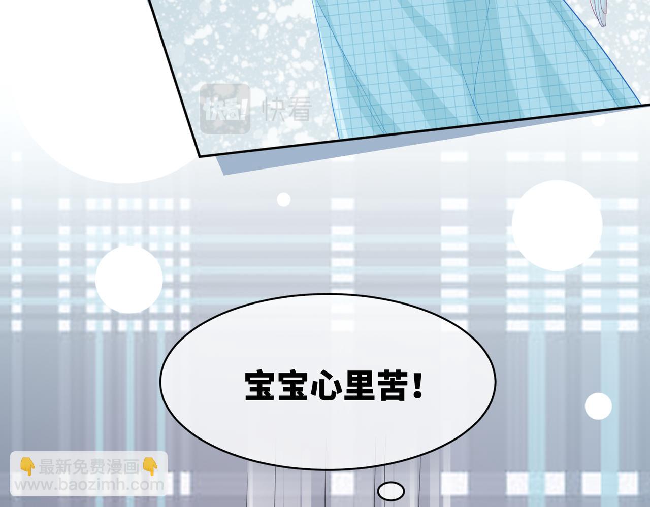 第12话 总裁独守空房?(1/3)-第13话
