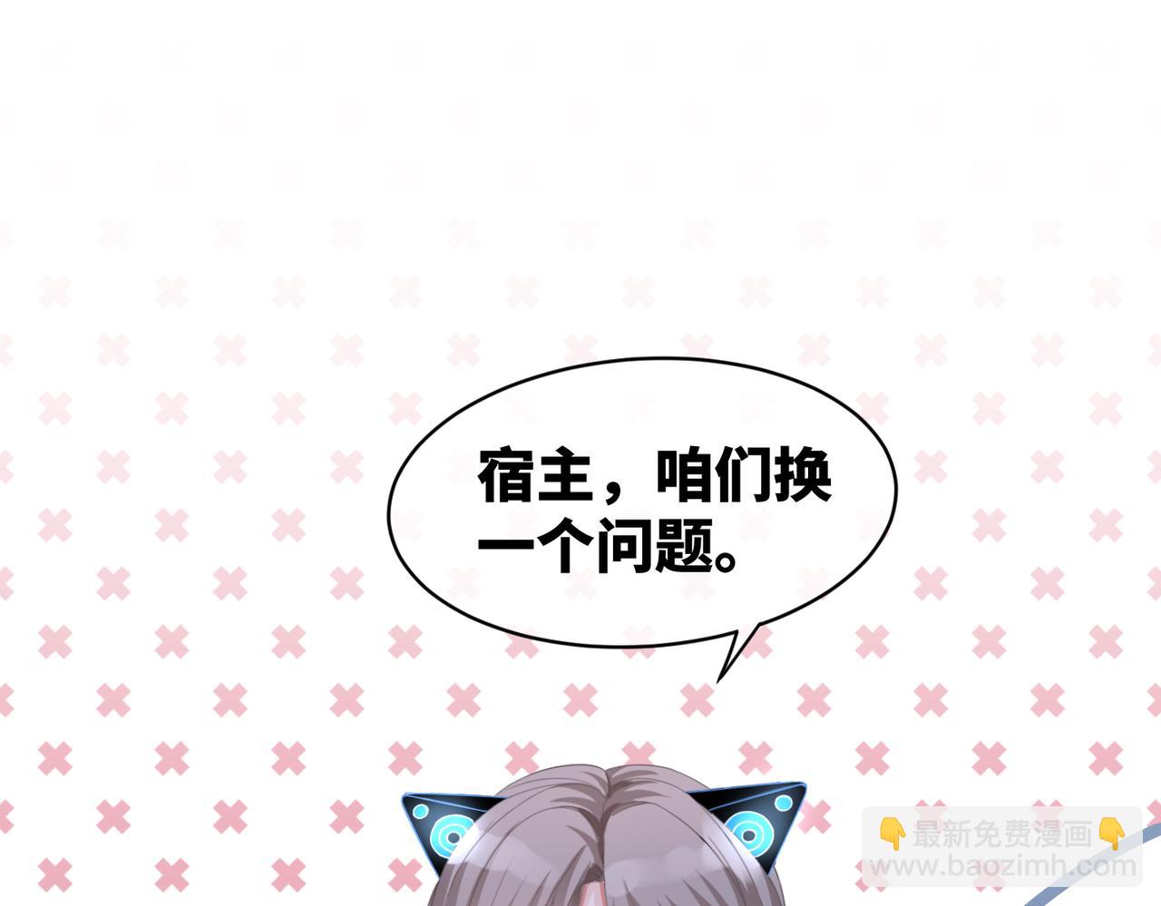 第12话 总裁独守空房?(1/3)-第13话