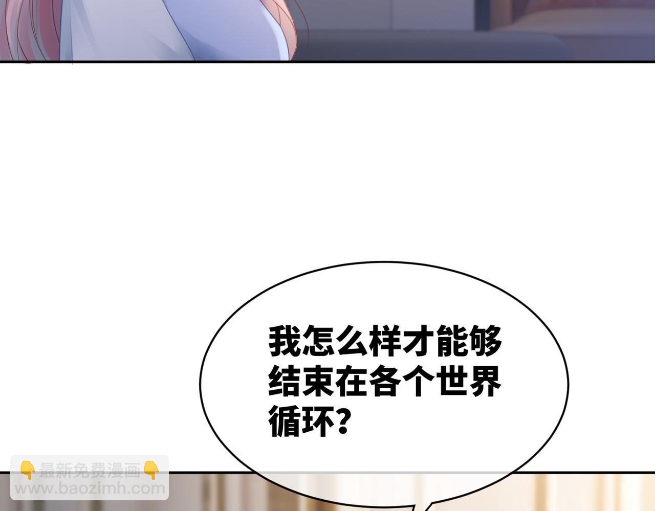 第12话 总裁独守空房?(1/3)-第13话