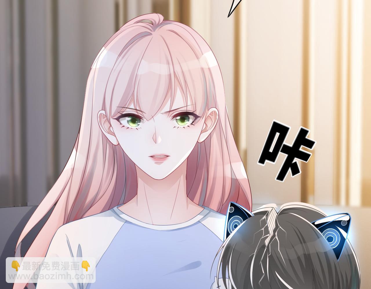 第12话 总裁独守空房?(1/3)-第13话