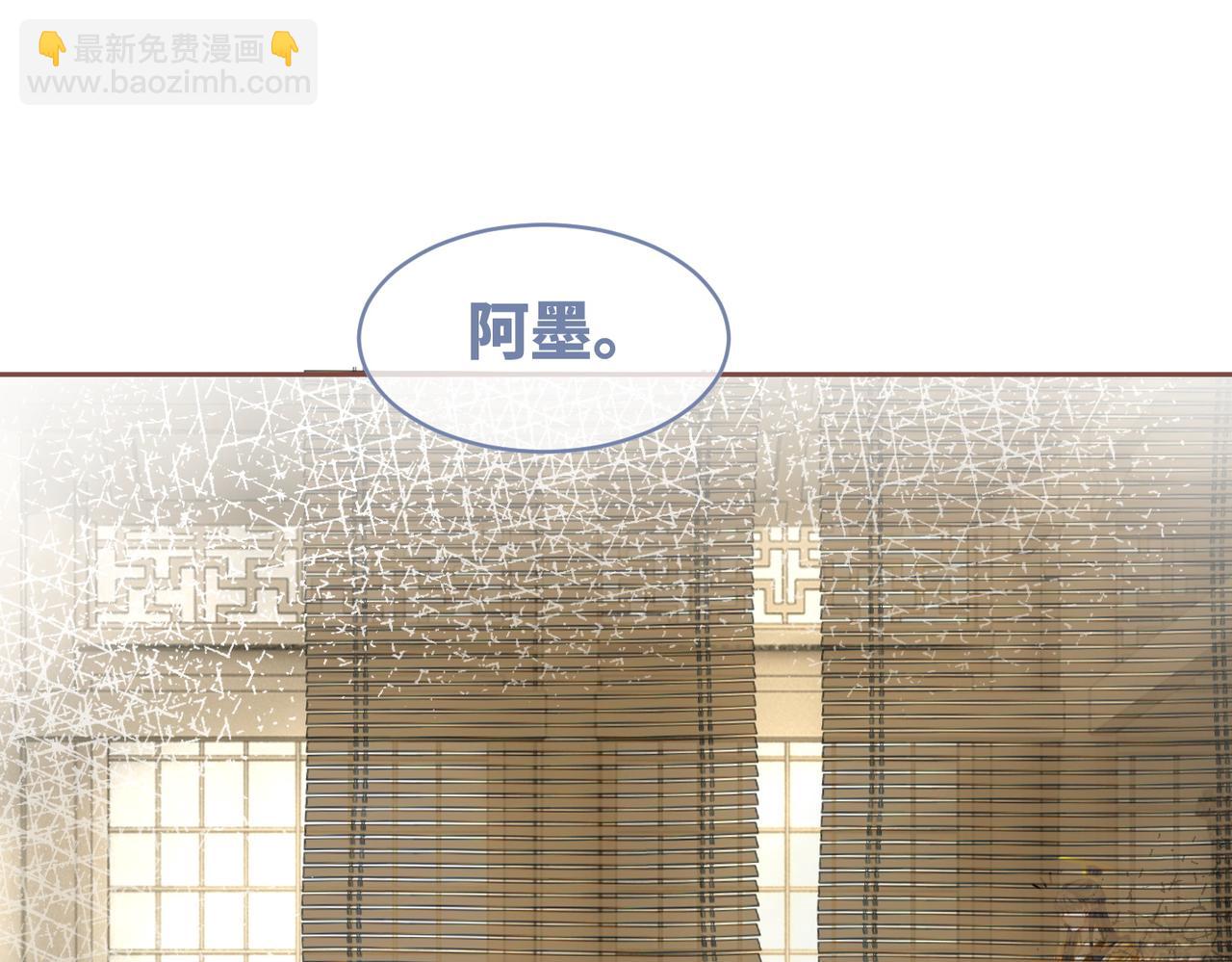 第130话 妖女祸国(1/4)-第131话