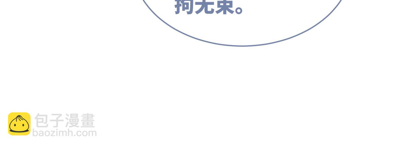 第130话 妖女祸国(1/4)-第131话