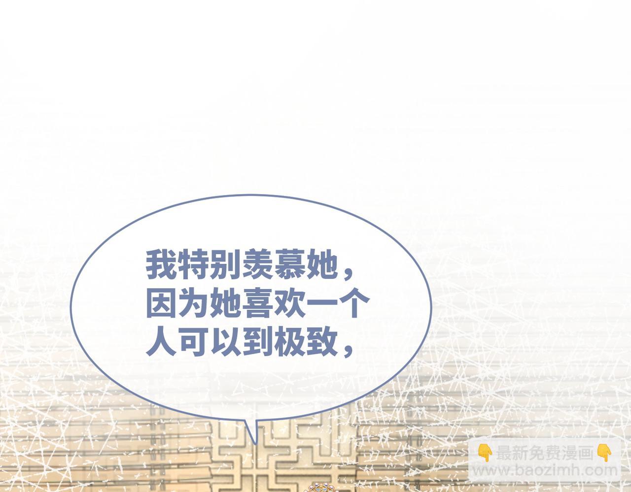 第130话 妖女祸国(1/4)-第131话