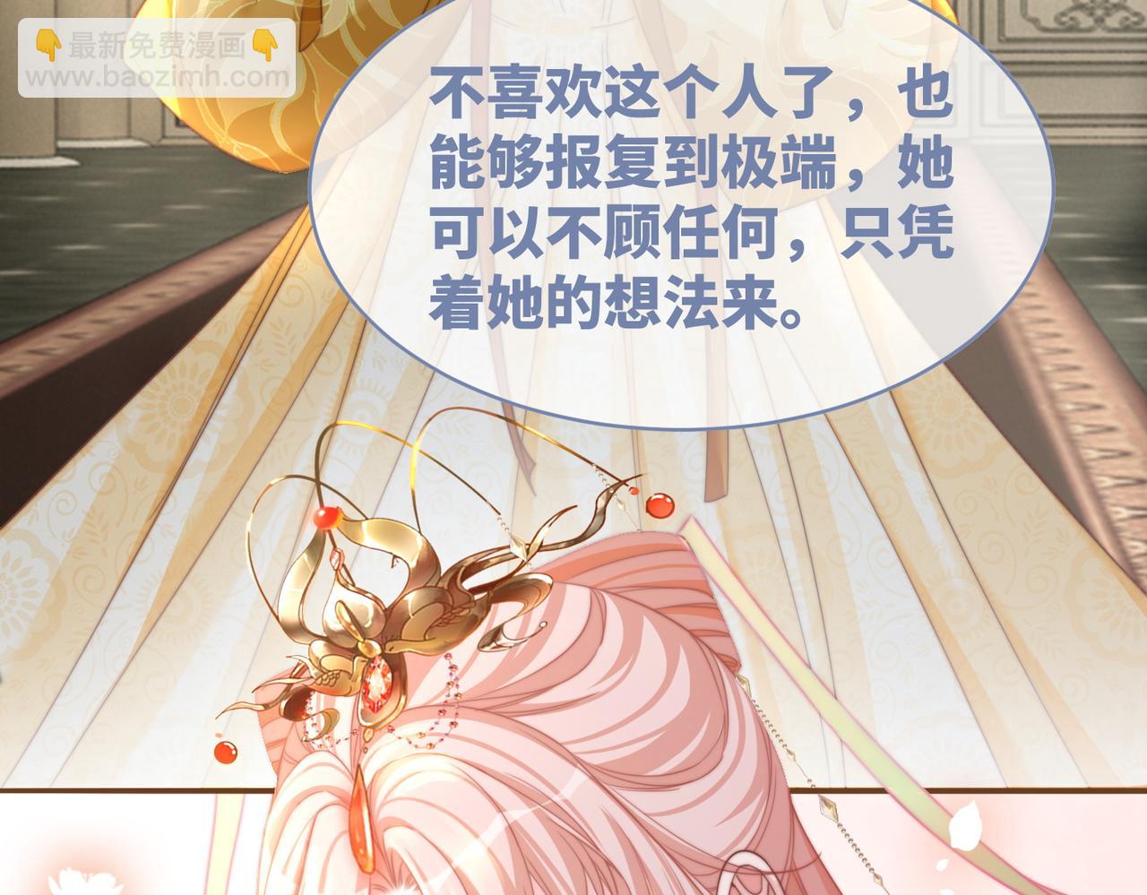 第130话 妖女祸国(1/4)-第131话