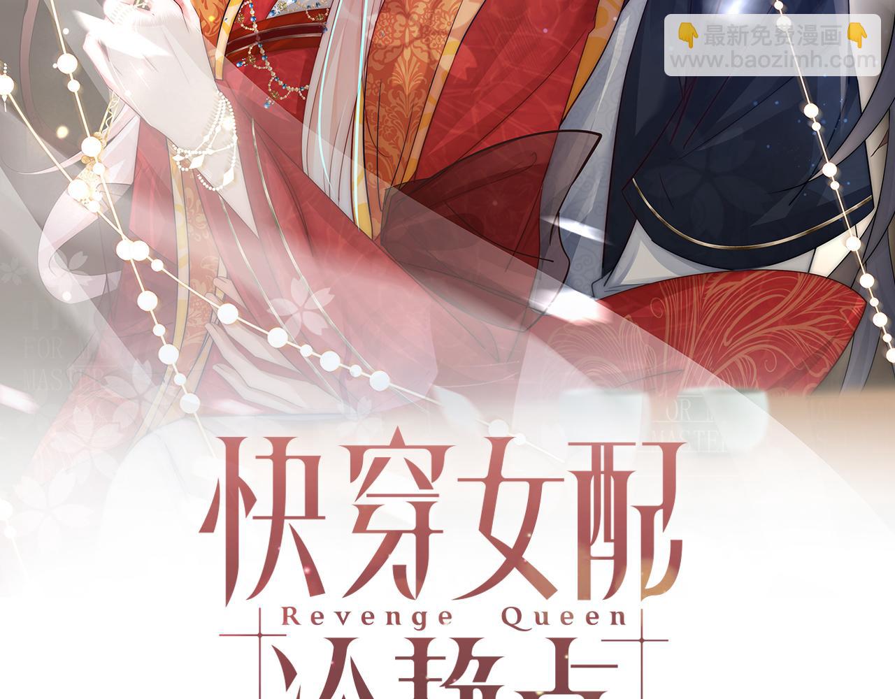 第130话 妖女祸国(1/4)-第131话